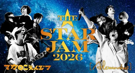 20260409000000_THE STAR JAM.webp